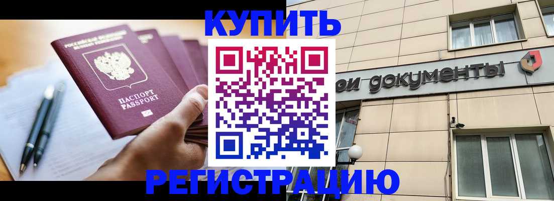 найти адрес прописки в Озёрах